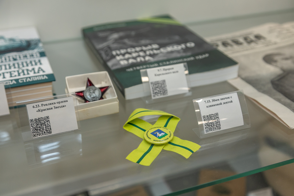 Открытие комплексного музея в новом корпусе школы №9 в Одинцово