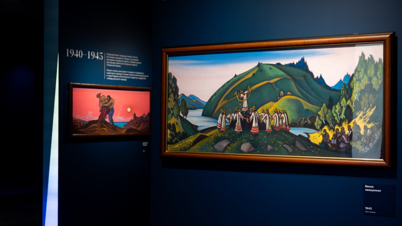 В Одинцовском округе представят программу «Рерих и балет»