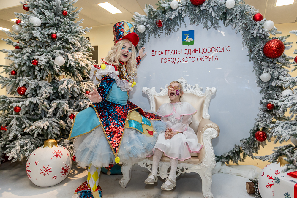 Ёлки главы Одинцовского округа