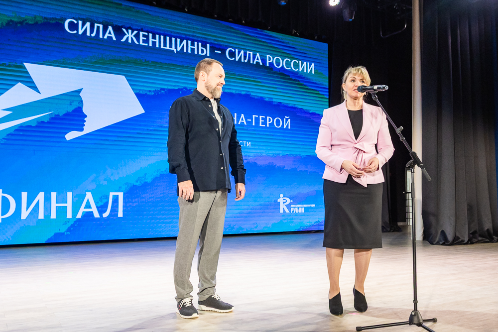 Полуфинал конкурса «Женщина – Герой» в Одинцово