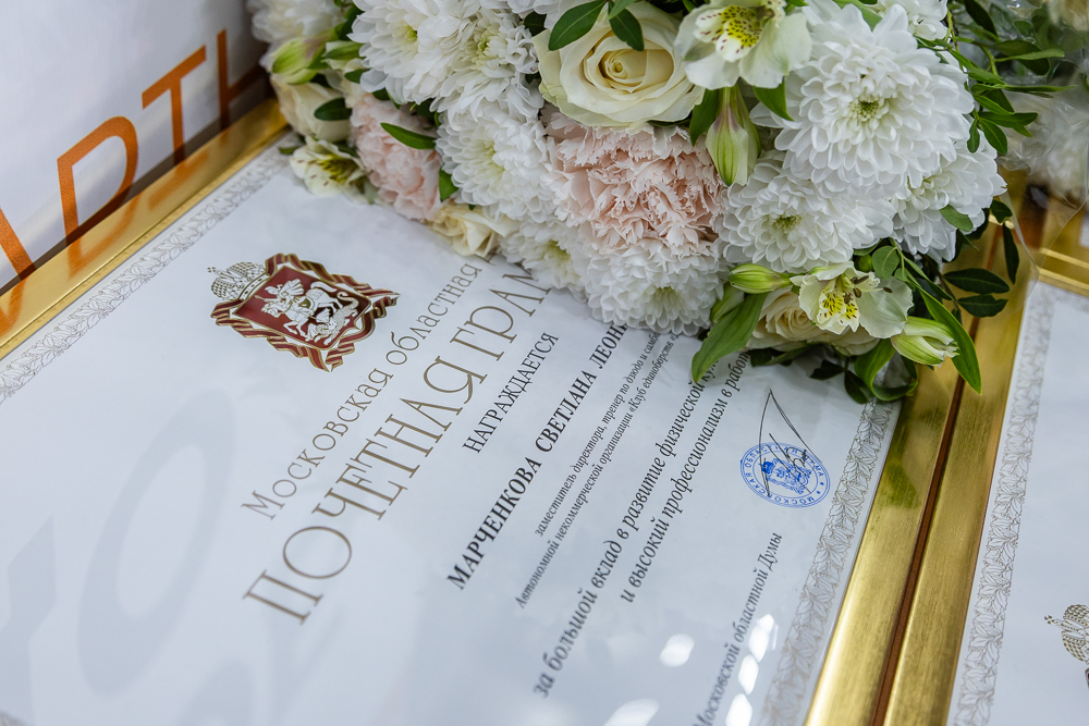 Фестиваль «Выбор сильных» в Одинцово