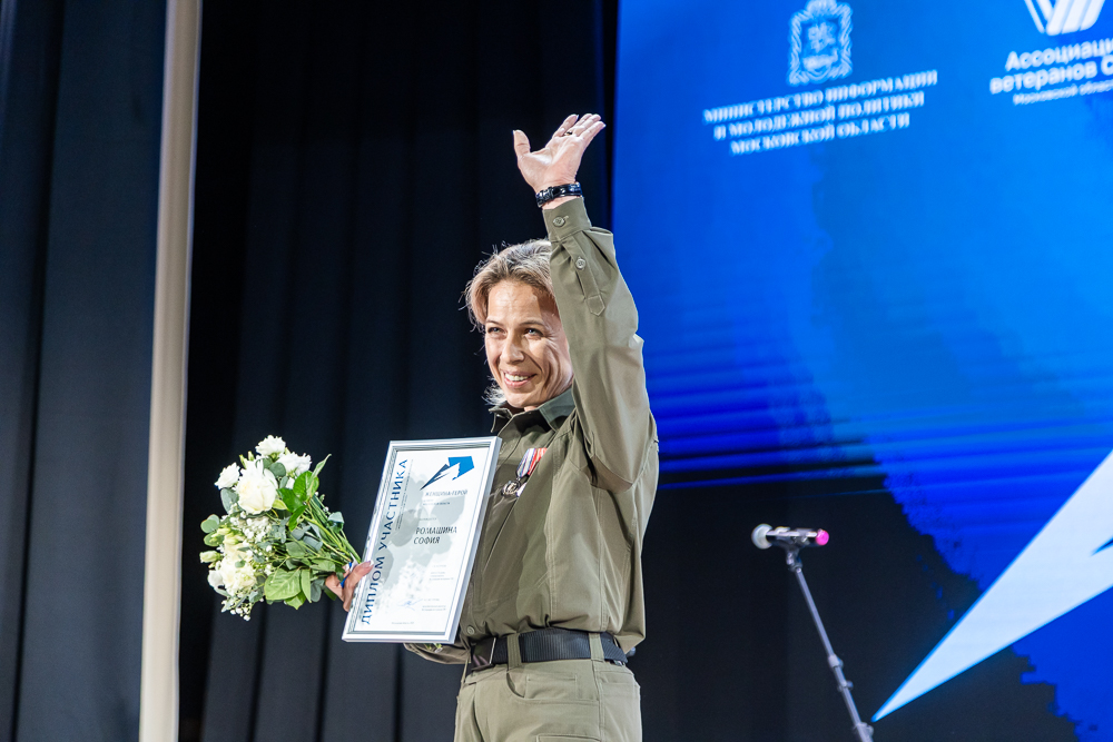 Полуфинал конкурса «Женщина – Герой» в Одинцово