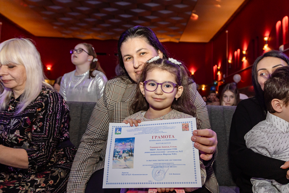 Выставка детско-юношеского рисунка и прикладного творчества «Рождественская звезда»