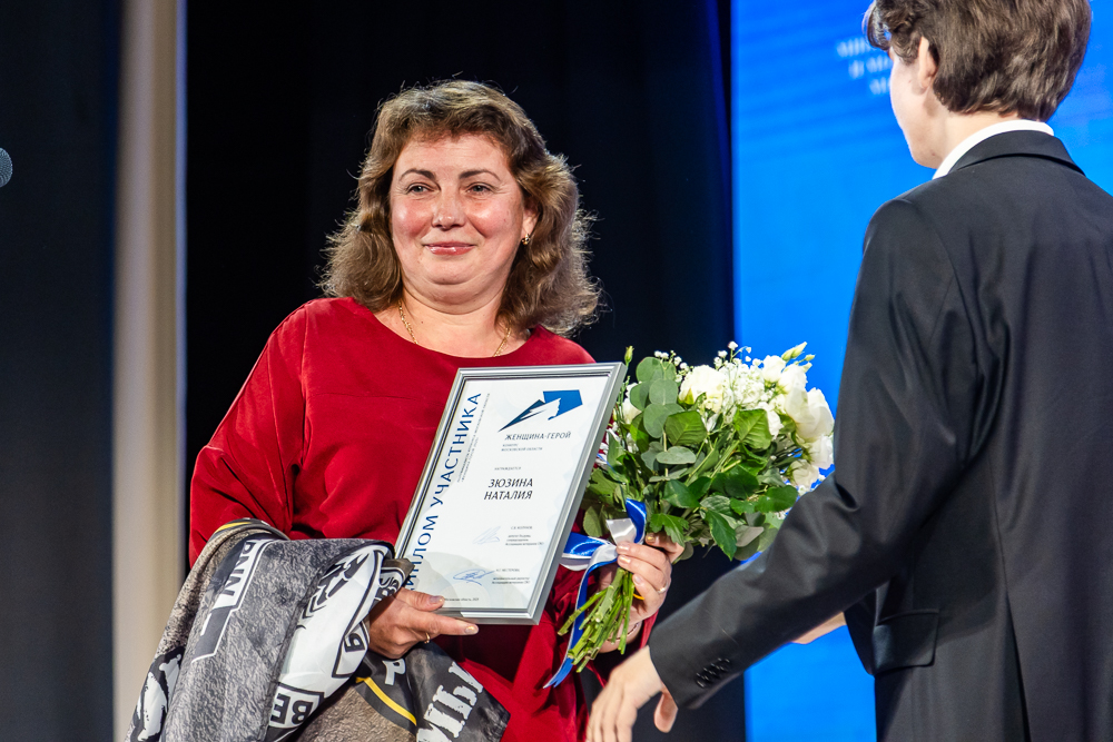 Полуфинал конкурса «Женщина – Герой» в Одинцово