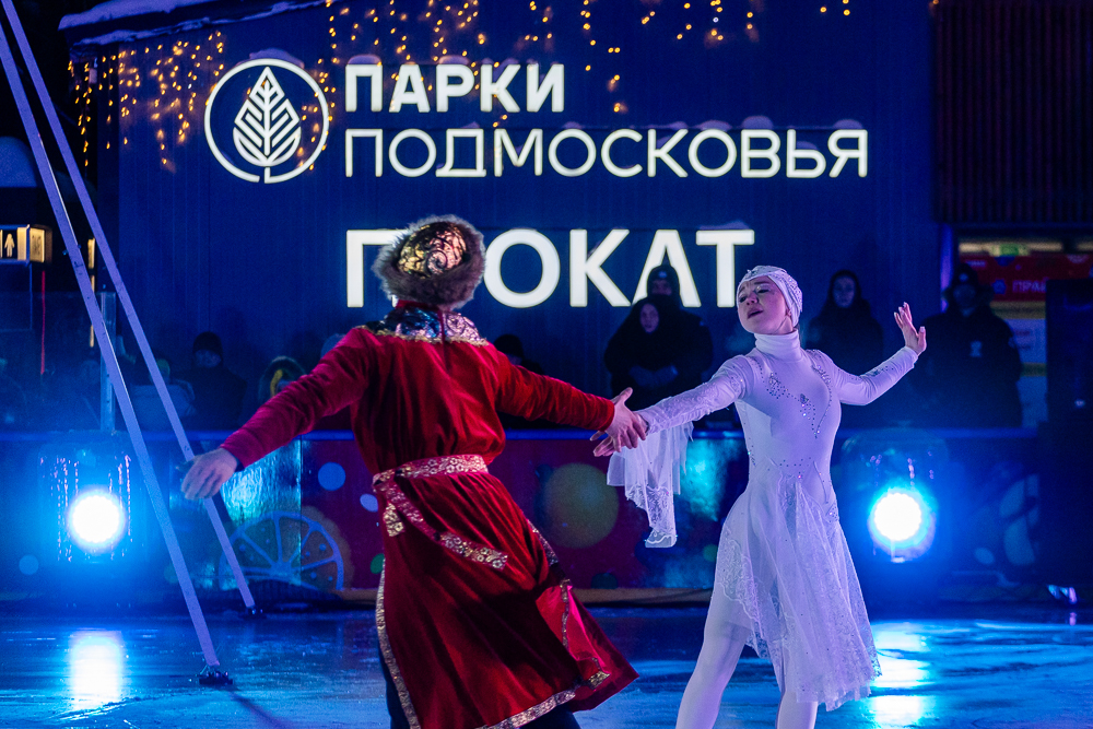 Ледовое шоу «Сказ о Руси» в парке Малевича
