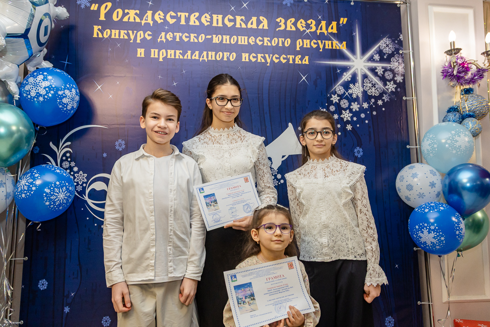 Выставка детско-юношеского рисунка и прикладного творчества «Рождественская звезда»