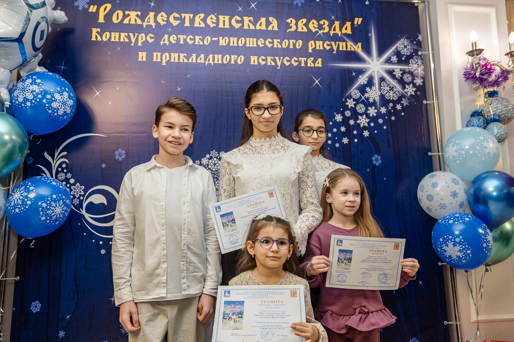 Выставка детско-юношеского рисунка и прикладного творчества «Рождественская звезда»