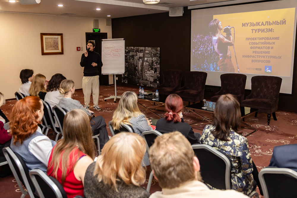 Хоррор-квест и вечерняя дойка на Рублёвке: фишки конференции по креативному туризму в Одинцово