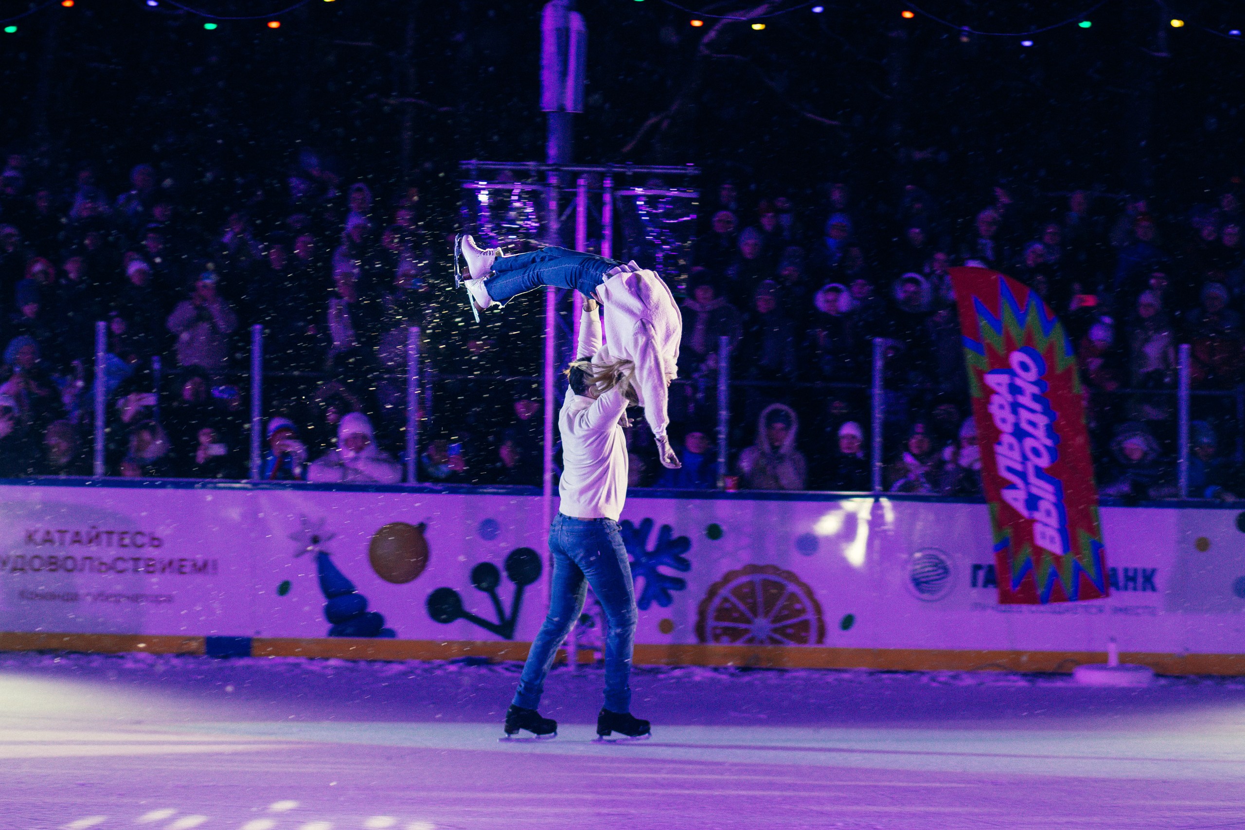 Фестиваль по фигурному катанию «Хрустальный лёд» в Одинцово