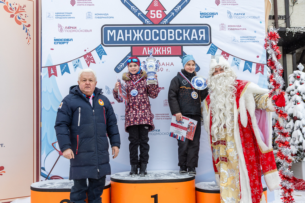56‑я Манжосовская лыжная гонка в Одинцово