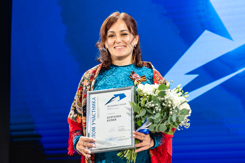 Полуфинал конкурса «Женщина – Герой» в Одинцово