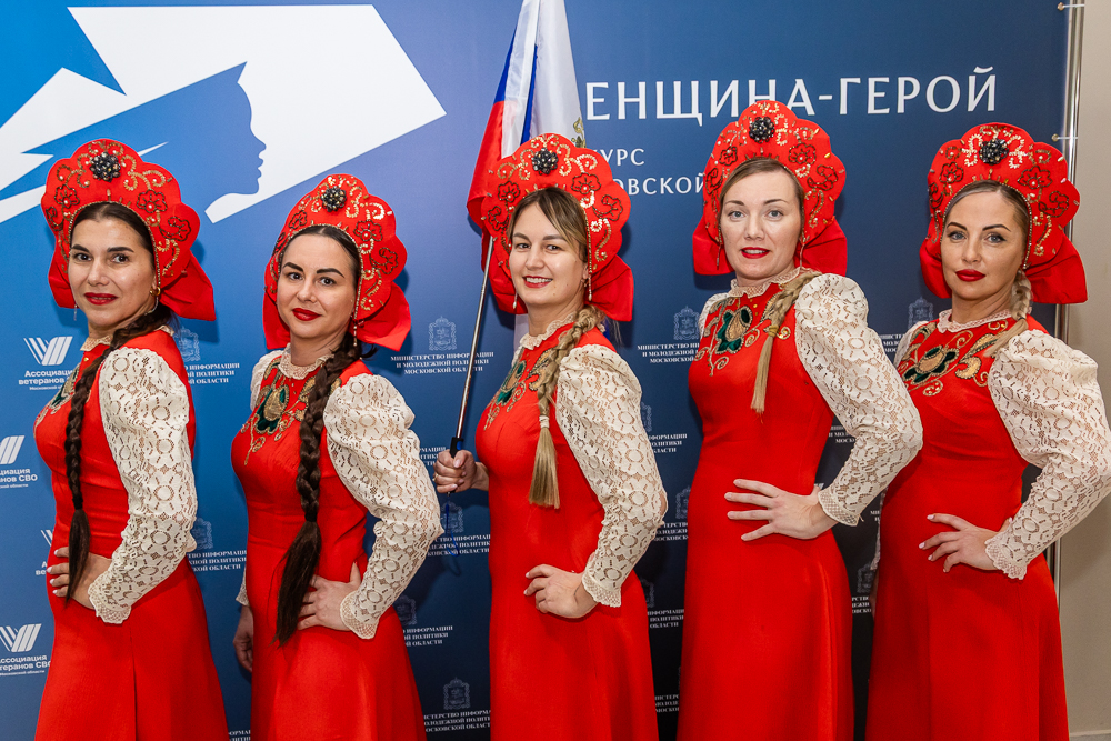 Полуфинал конкурса «Женщина – Герой» в Одинцово