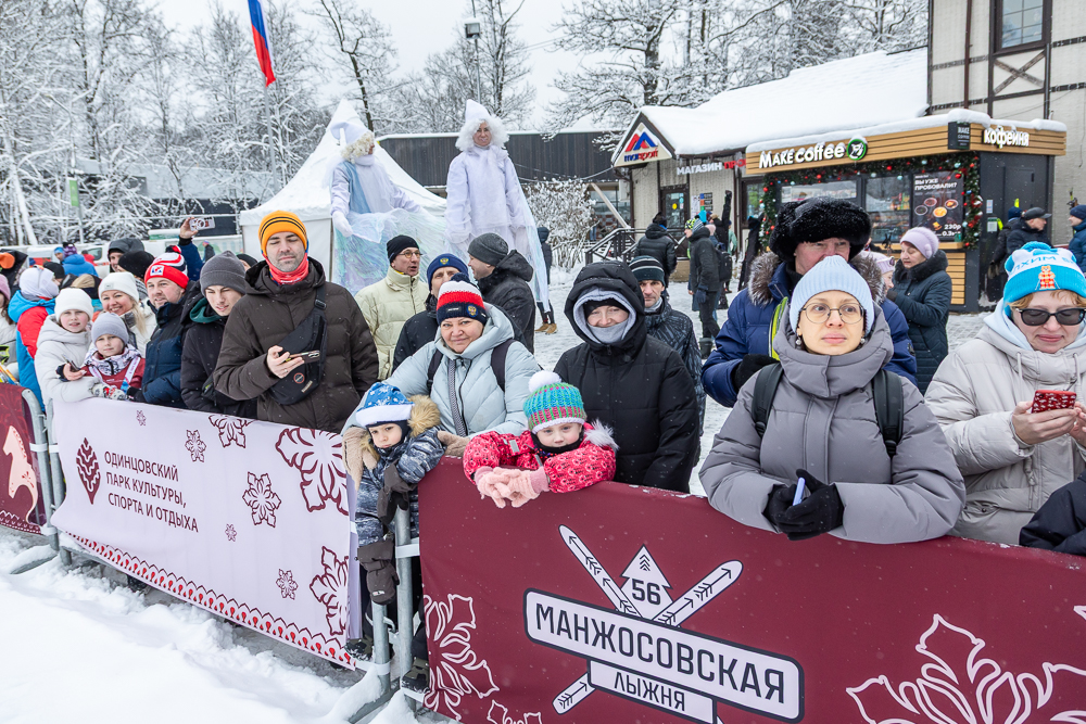 56‑я Манжосовская лыжная гонка в Одинцово