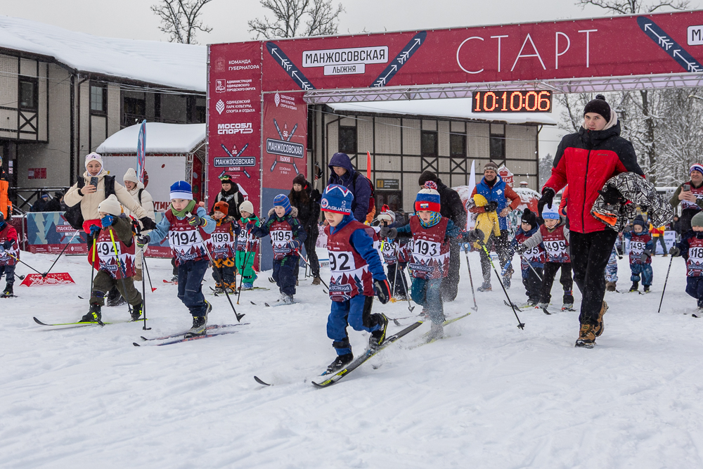 56‑я Манжосовская лыжная гонка в Одинцово