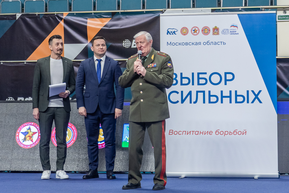 Фестиваль «Выбор сильных» в Одинцово