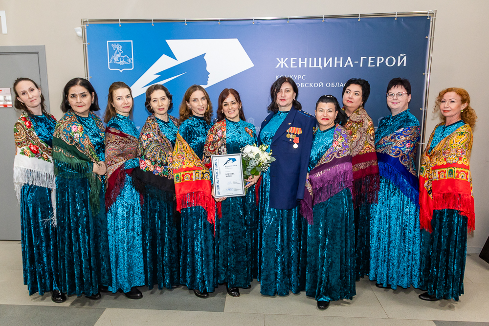 Полуфинал конкурса «Женщина – Герой» в Одинцово