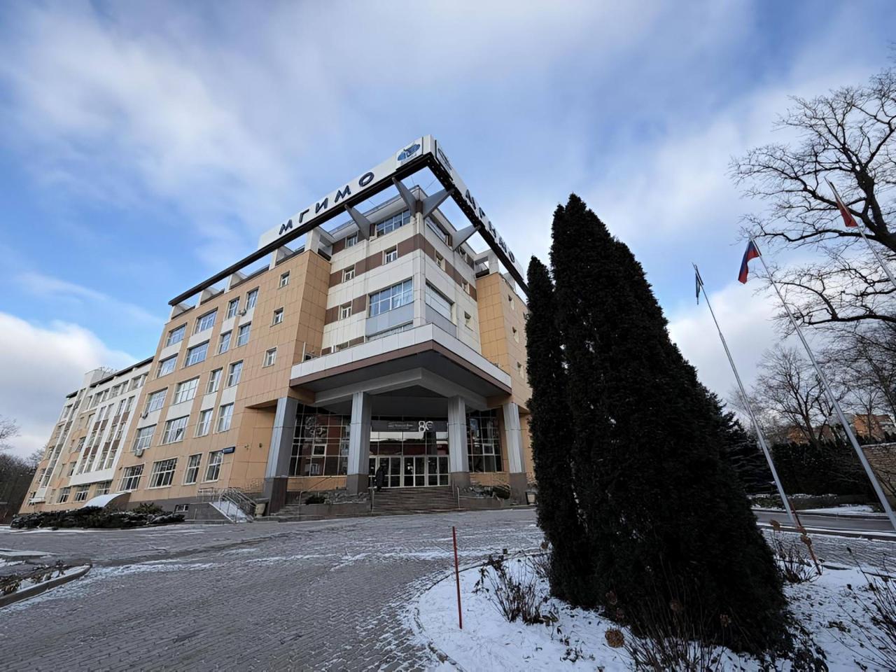 В Одинцовском филиале МГИМО можно учиться бесплатно