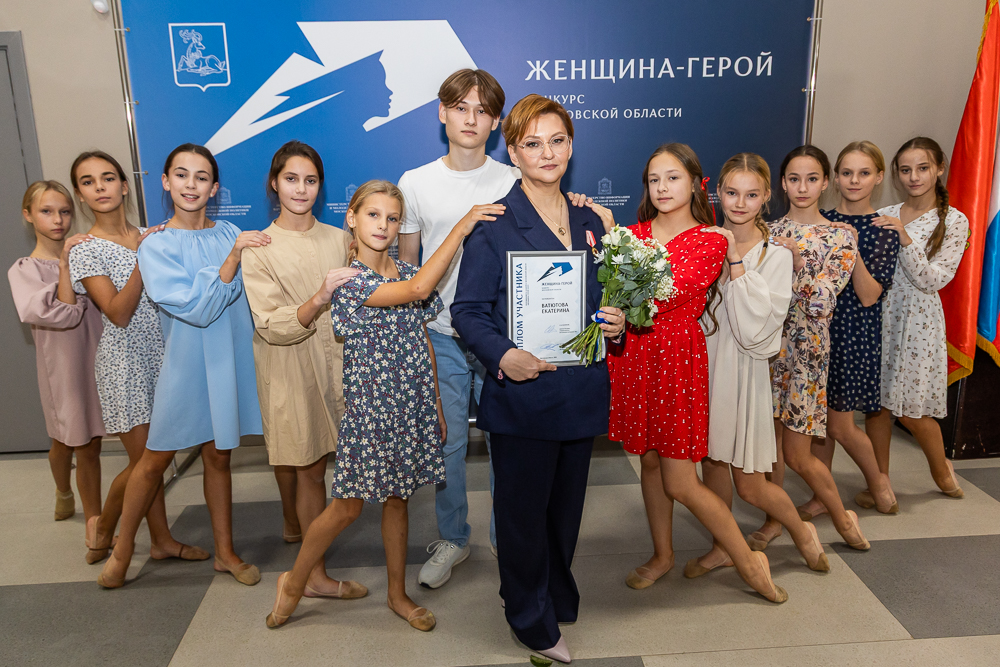 Полуфинал конкурса «Женщина – Герой» в Одинцово