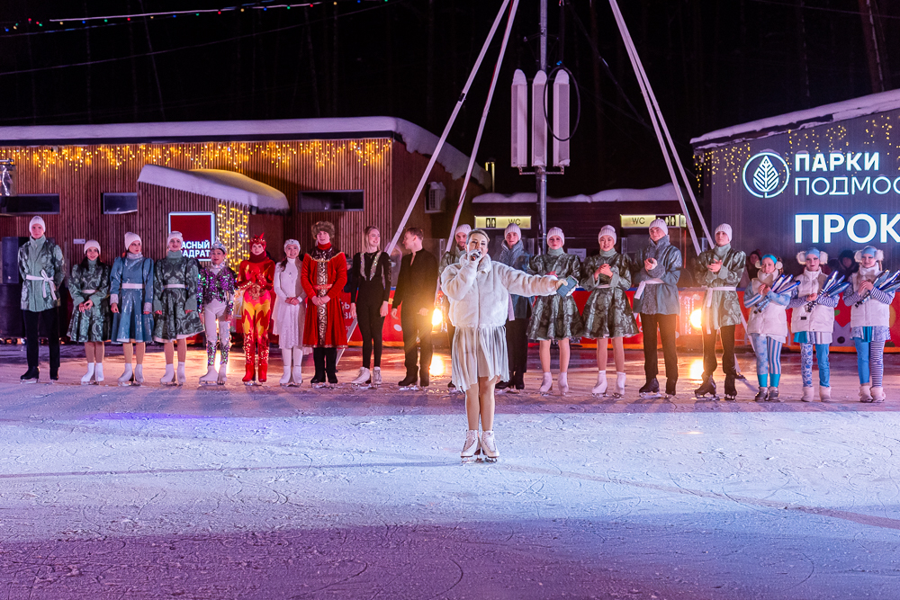 Ледовое шоу «Сказ о Руси» в парке Малевича